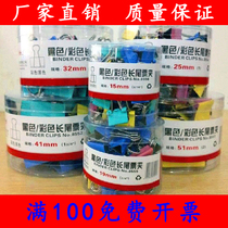 Full 3 barrels Color Black Long Tail Clip 51 41 32 25 19 15mm Ticket Clip Dovetail Clip