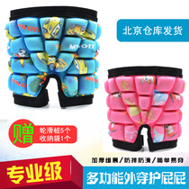 Mynott children roller skating hip pants figure skating skate skateboard hip skating skate skating butt pad for men and women