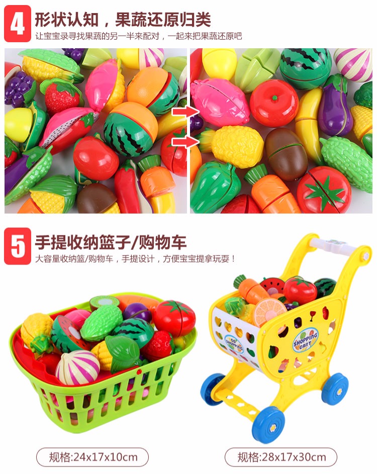 Trẻ em cắt đồ chơi trái cây Rau nhà chơi kết hợp nhà Nam và nữ Cắt và cắt lợn Đồ chơi lặt vặt chơi xe