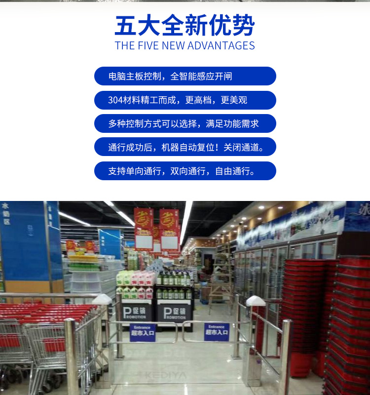 感应门8_02.jpg