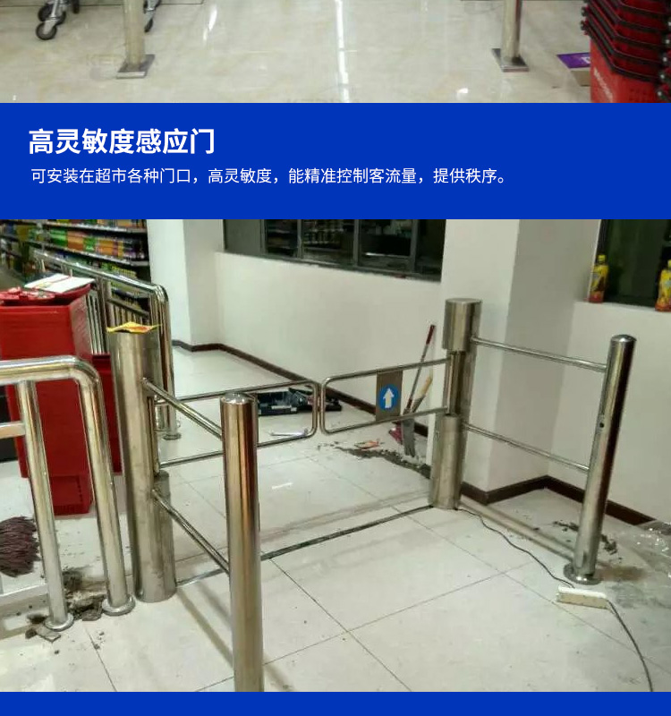 感应门8_03.jpg
