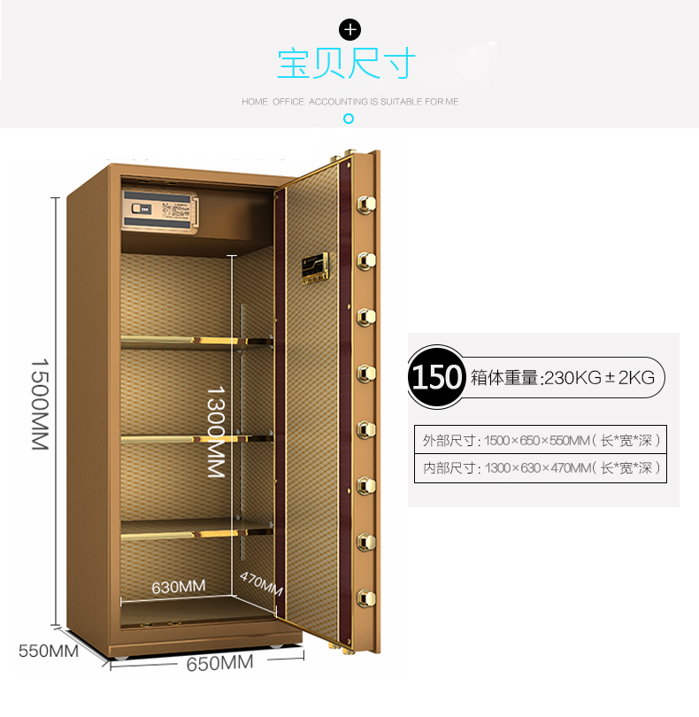 Tiger thương hiệu an toàn Ruihu 3C chứng nhận hộ gia đình 100cm văn phòng an toàn 120cm vân tay lớn 150cm