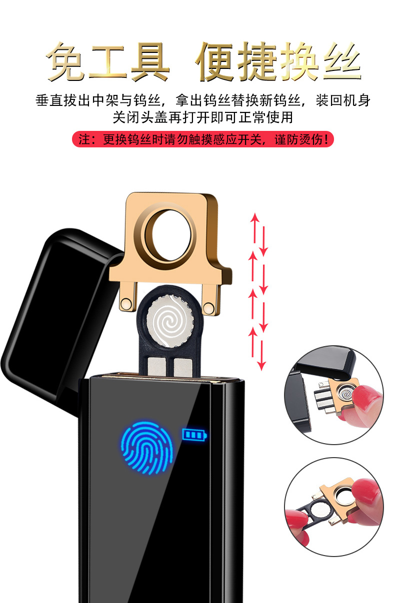 Bật lửa vân tay cá tính sáng tạo chống gió USB thuốc lá bật lửa tùy chỉnh để gửi cho bạn trai thủy triều 2018 mạng mới màu đỏ bán bật lửa đẹp giá rẻ