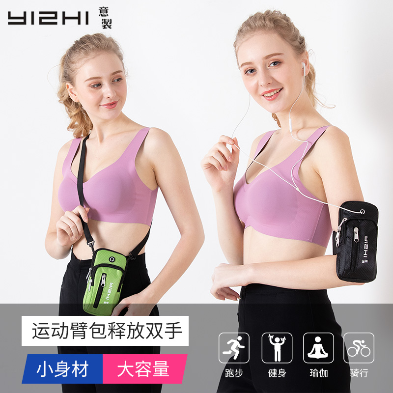 Running mobile phone arm bag men and women sports fitness VIVO mobile phone arm sleeve Apple 8X Huawei universal wrist bag OPPO