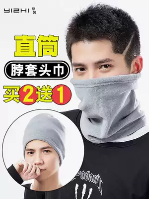Neck cover men's autumn and winter warm fleece collar women's pullover neck cover knitted windproof riding Korean student scarf