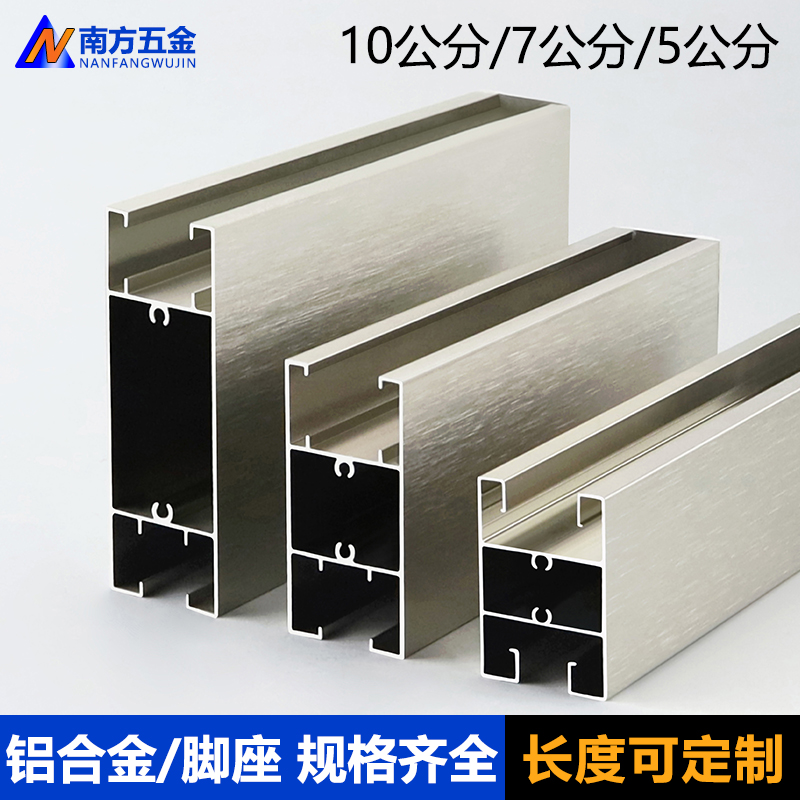 Toilet partition accessories aluminium profiles Public toilet 5 7 10 cm foot sleeve base Stainless Steel Color-Taobao