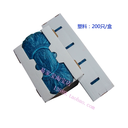 Bo Tao Litang Smart Shoe House BT-EBBT-EGBT-EFBT-EFBT-EA-EA Пластиковая нетканая ткань