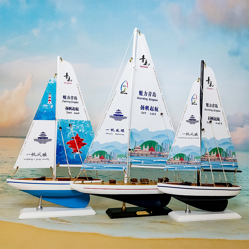 Customized sailboat pattern model solid wood ornaments Qingdao souvenirs smooth sailing handicrafts custom-made business meetings