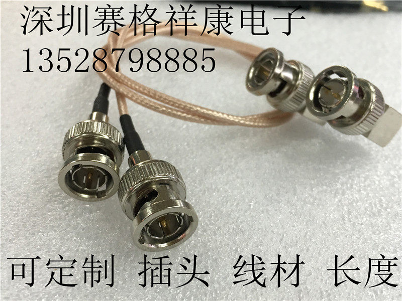 75 ohm BNC public line coaxial SDI high picture quality line Q9 BNC-JJ 75-1 5 silver plated transmission line