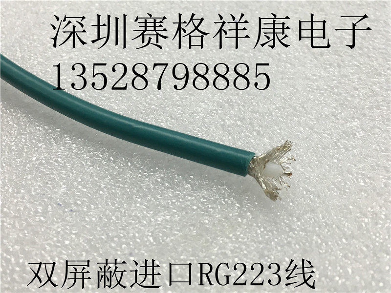 Imported green RG223 coaxial cable 50-3 full silver plated double screen for special test cable feeder 12 4G