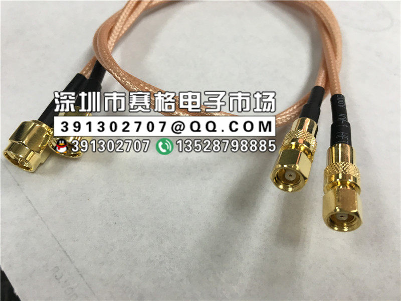 Radio frequency connecting wire SMA-SMC-JK SMA revolution SMC mother jumper feeder RG316 line 50 au