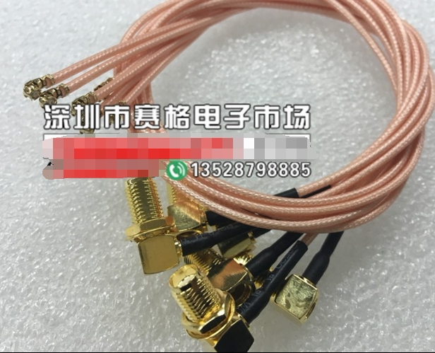 UF L to SMA-KW jumper IPEX to SMA female head outer screw inner hole IPX adapter wire RG178 silver-plated wire