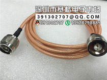 RF RF N-JJ signal RG142 dual shielded connecting line N male to male 50-3 high frequency AP jumper 50 Ω