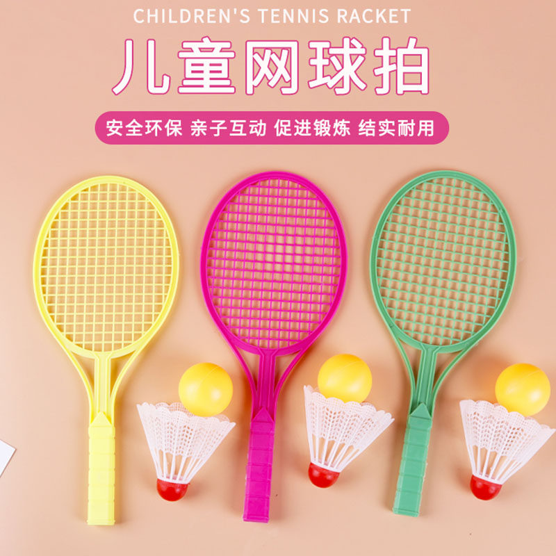 Kindergarten Gift Baby Exclusive Plastic Badminton Small Number Ping Pong Tennis Racket Children's Racket Game Toys