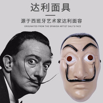 Halloween dance adult banknote house Dali mask trembles funny cos Spanish Bella dali mask