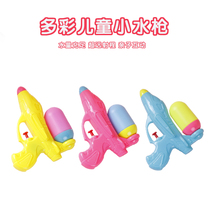 Summer heat sale Childrens play Water Toys Stalls Stock Source Gift Aircraft Small Water Guns Giveaway Toys Rafting Small Water Guns