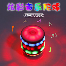 Nostalgia Toy Square Ground Stall Hot Sell Automatic Rotation Seven Color Band Music Imitation Wood Top Toy Luminous Children