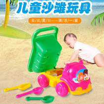 Summer Heat Pin Beach Toy Drama Water Beach Bucket Beach Car Sand Leaking Suit Baby Male Girl Playing Sand Suit