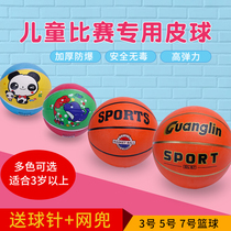 New Kids Rubber Basketball 3 5 7 Basketball Cartoon Pattern School Kindergarten Sports Toys
