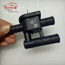Original Wuling Hongguang Hongguang S1 2 1 4 1 5 warm air valve switch warm air valve drain switch