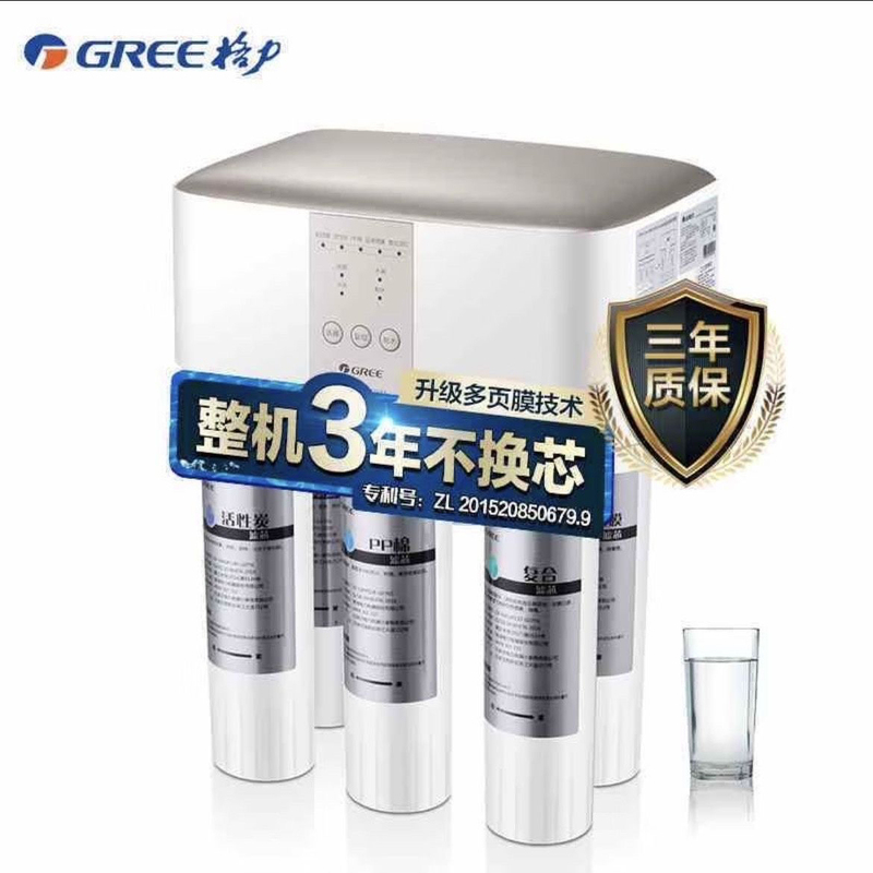 Gree Wte-Pc16-5088 Water Purifier 3-Year-Old Core-Free Water Purifier for Household Direct Drinking Gree Wte-Pc16-5088 Water Purifier 3-Year-Old Core-Free Water Purifier for Household Direct Drinking