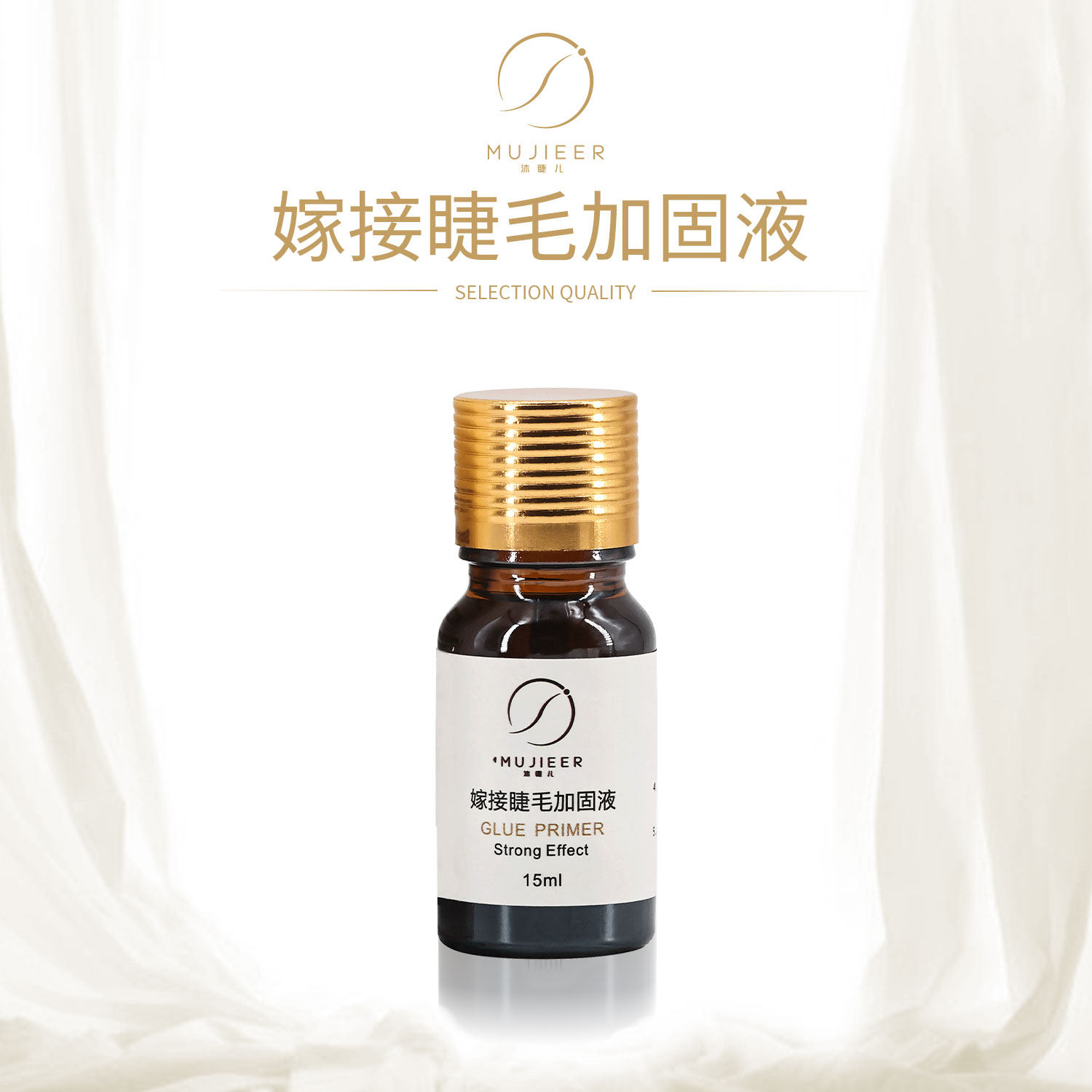 Lactation-grafted lash-solidified lash-lash solidification liquid treatment liquid