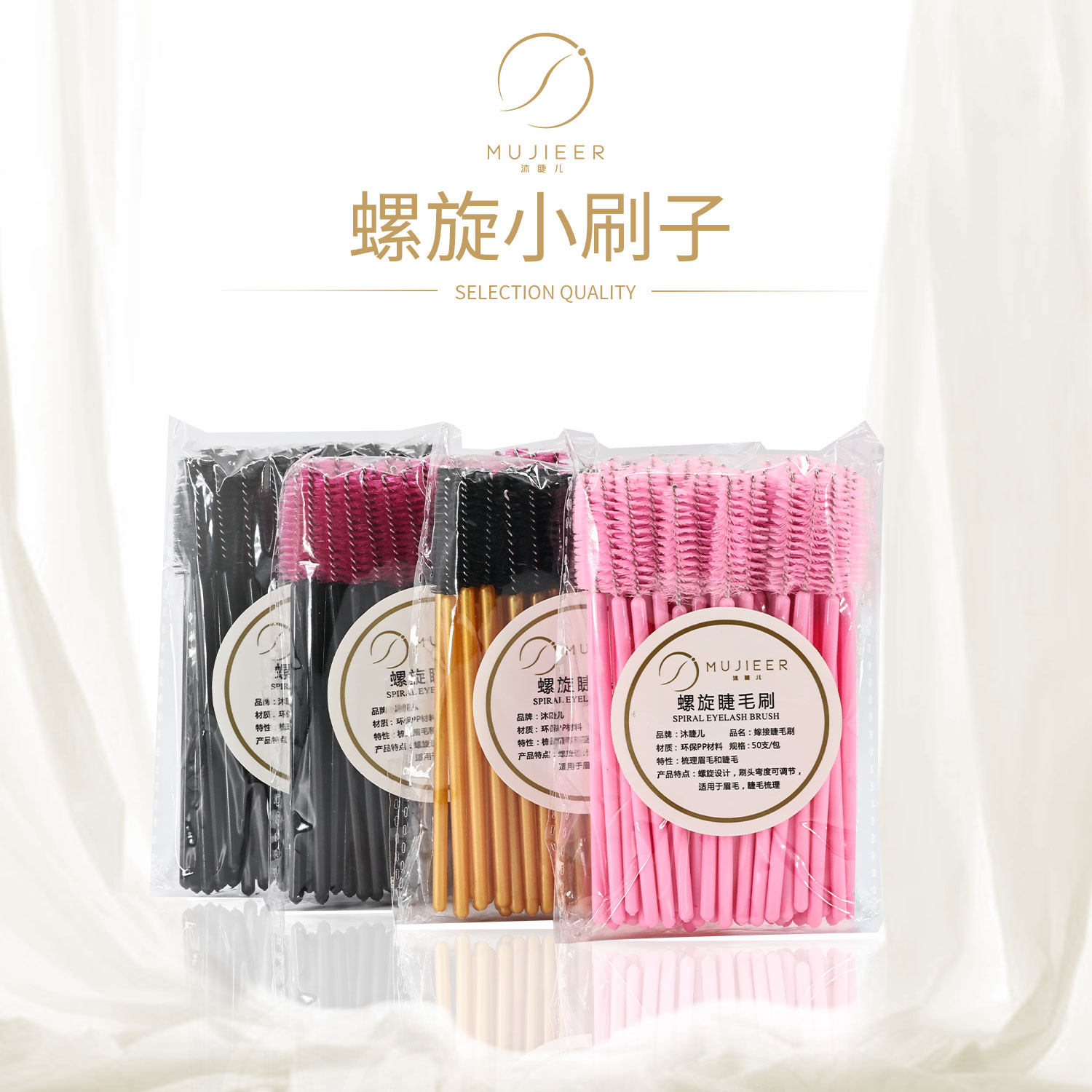 Eyelash curling spiral eyebrow lashes brush eyelashes comb beautiful eyelashes