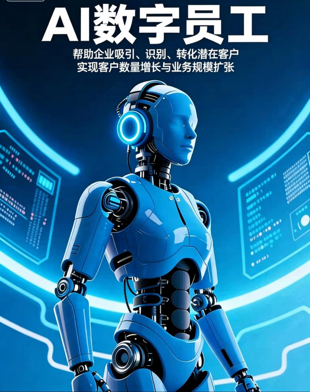 AI智能体源头