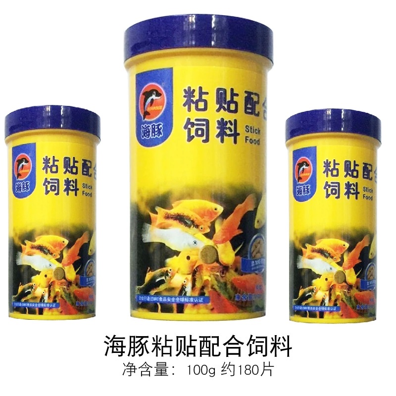Dolphin patch fish food small paste feed flake granule fish food tropical ornamental peacock three lake paste tank fish food