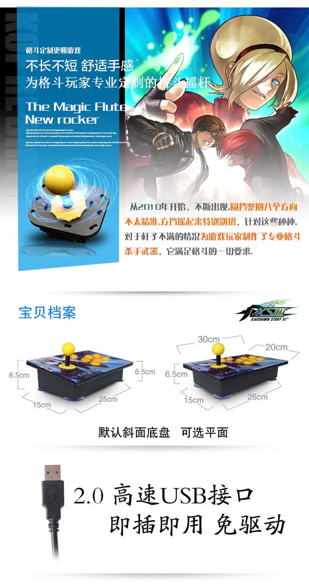Arcade phím điều khiển trò chơi cần điều khiển TV máy tính Android điện thoại di động Cần điều khiển chiến đấu nhà điều khiển trò chơi - Cần điều khiển tay chơi game