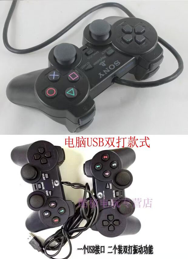 Bộ điều khiển trò chơi Sony PS2 Bộ điều khiển trò chơi PS2 / USB máy tính rung kép Bộ điều khiển trò chơi PC nút bắn pubg