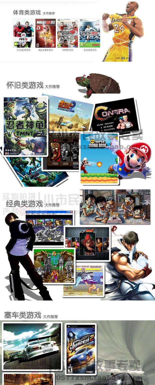 Trò chơi công dân nhỏ 97/8 chiến đấu chói mắt vua xử lý không chậm trễ arcade máy tính USB điều khiển hỗ trợ gấp đôi tay cầm xbox 360