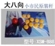 Arcade phím điều khiển trò chơi cần điều khiển TV máy tính Android điện thoại di động Cần điều khiển chiến đấu nhà điều khiển trò chơi - Cần điều khiển tay cầm chơi game liên quân