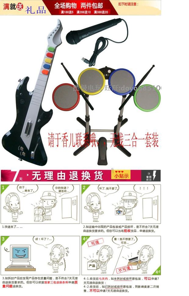 10 nút cảm ứng PS3 PS3 WII anh hùng / ban nhạc rock nhạc guitar ngoại vi phổ quát - WII / WIIU kết hợp wii remote