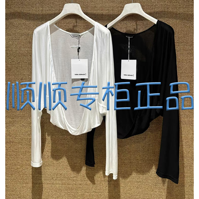 Veraseriase Genuine Product from the Store 2026 Summer 1K2B1Wt654/1K3B1Wt381 Jacket