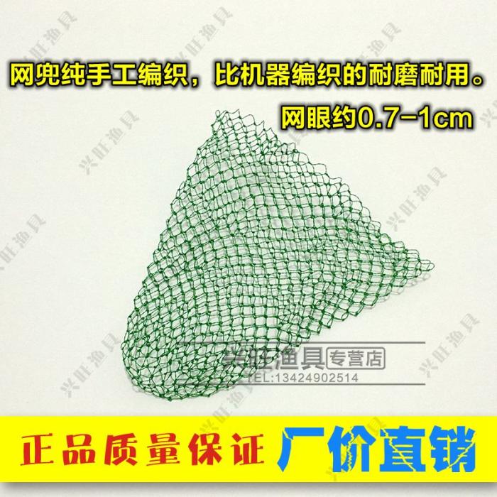 Hai dòng nylon dệt net túi chống treo lưới đánh cá phụ kiện câu cá thiết bị đánh cá của nhãn hiệu bắt mắt túi lưới