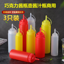 Squeeze bottle salad tomato honey oyster sauce extruded empty bottle household squeeze pot plastic seasoning bottle
