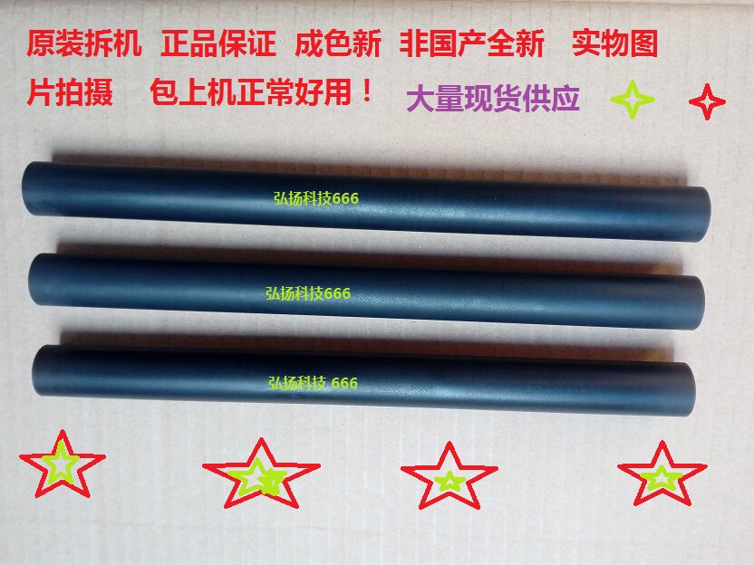 Original Fitted Fuji Full CP115W CP115W CP116W CP116W CM115FW CP225W Fixing Stick Heating Stick Film film