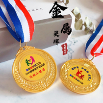 Medals Customized Kindergarten Student Track and Field Games Competition Metal Medal Reading Star Prizes Gold Medal listing