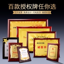 Wooden plaque wooden tray medals customized gold and silver foil medal hanging license license wooden certificate production customization