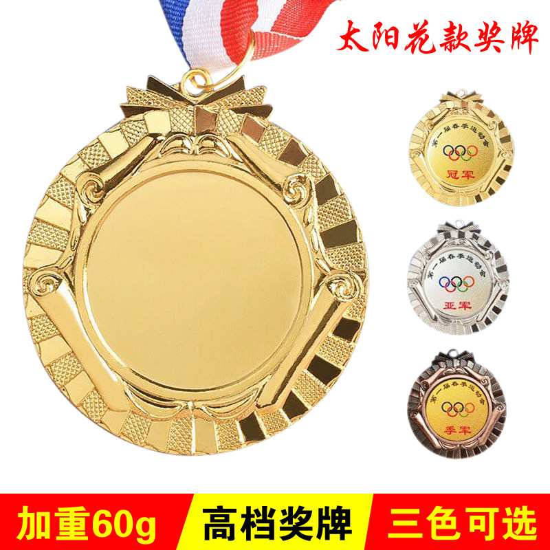 Medals to be made open mold to customize various types of profiled metal medals Kindergarten Games High-end Marathon Memorial Tablets