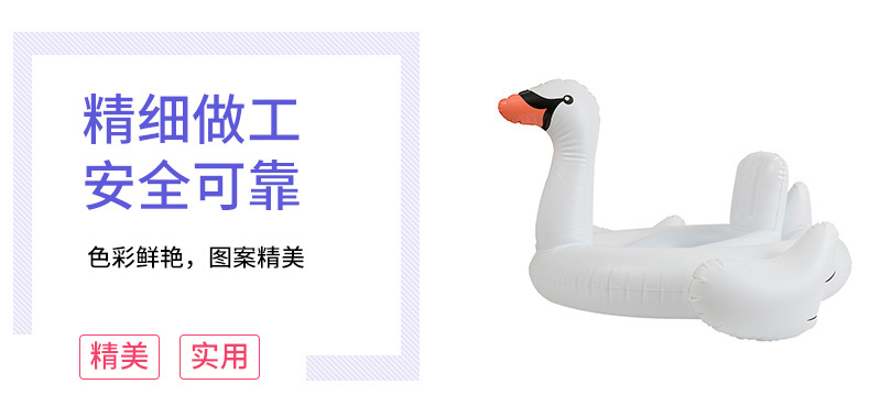 Lớn màu trắng ngỗng trẻ em bơi vòng núi bé con inflatable dày đôi chỗ ngồi cậu bé cô gái 1-3-6 tuổi phao hồ bơi