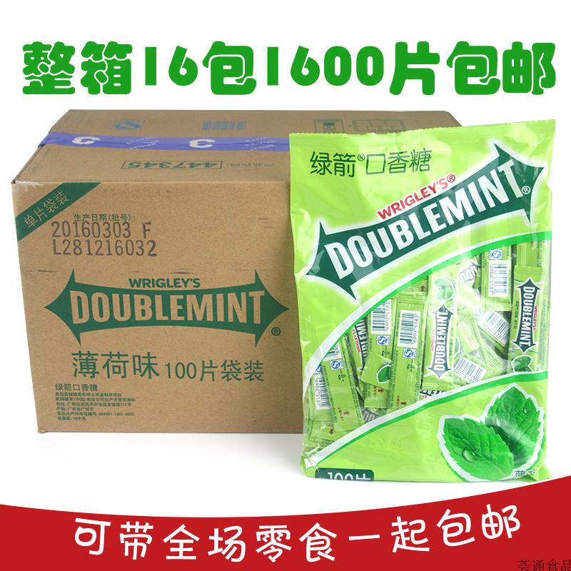 Green Arrow Chewing Gum, 100 Pieces, Individually Packaged in Bags, Mint Flavor, Individually Wrapped, Catering and Leisure Snacks, 1600 Pieces in a Whole Package