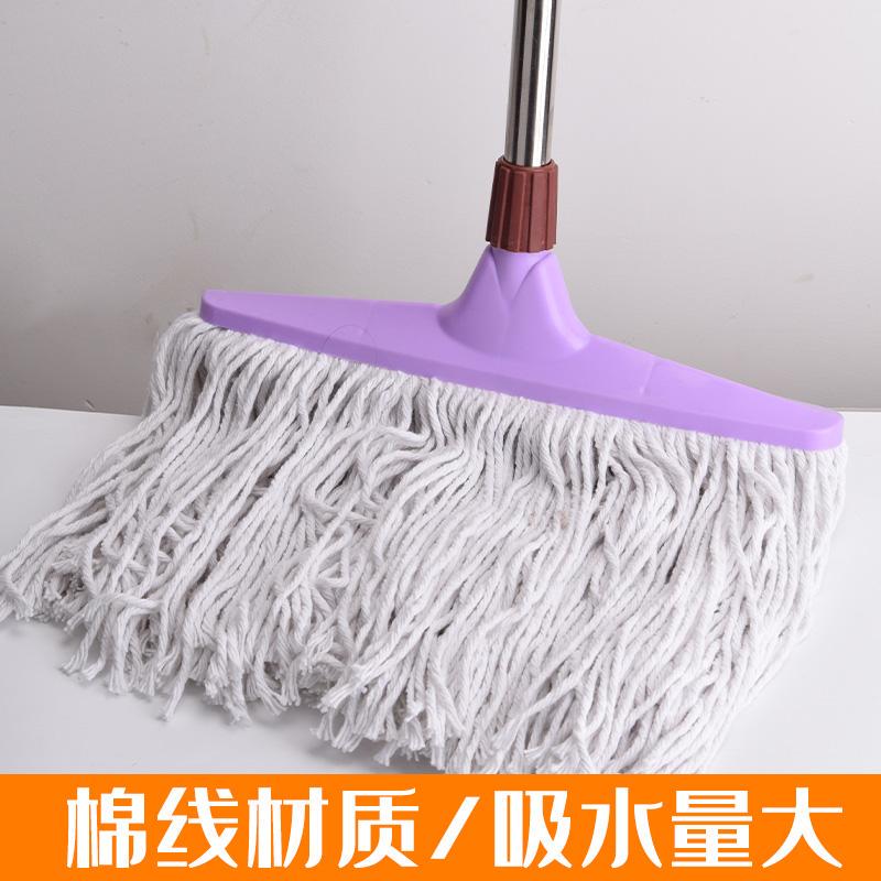 Large Cotton Mop with Stainless Steel Handle for Workshop, School, Factory, Wooden Floors, Traditional Mop for Cleaning the Floor Large Cotton Mop with Stainless Steel Handle for Workshop, School, Factory, Wooden Floors, Traditional Mop for Cleaning the Floor