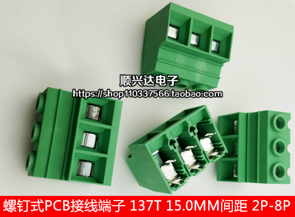 Screw-type PCB wiring terminals XK KF137T 137TM-15 0 137TM-15 2P-8P large current wiring terminals