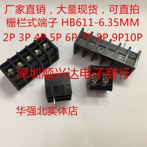 Fence HB611-2P3P4P5P6P7P8P9P10P-12P Spacing 6 35mmHB611 Terminal