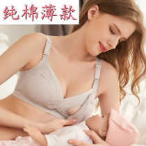 Lactation bra No steel ring Coaling Anti-Drooping Comfort Postpartum Breastfeeding Hood Pregnant Woman Underwear Summer Thin special woman