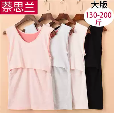 Pregnant women warm vest velvet thickened autumn and winter pregnancy loose base coat postpartum nursing winter nursing top