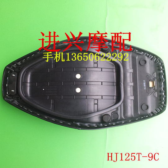 适用踏板豪爵悦星HJ125T-9/-9C新悦星座包总成 座皮 鞍座总成坐垫