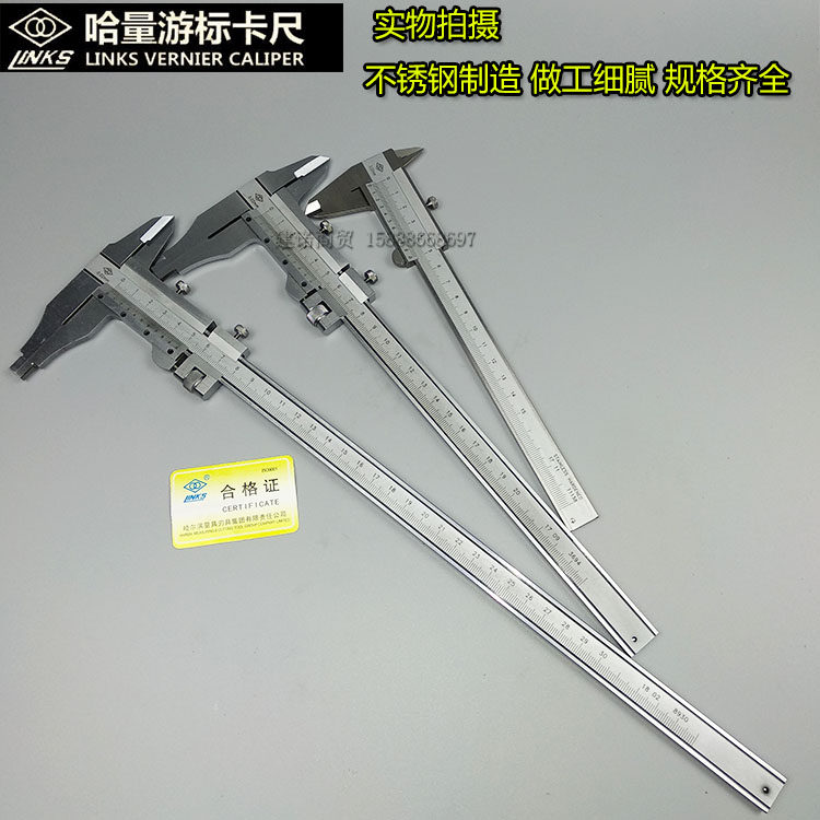 Harvest Custom Card Meter 0-150-200-300-500-1000-1500mm Stainless Steel High Precision Card Ruler